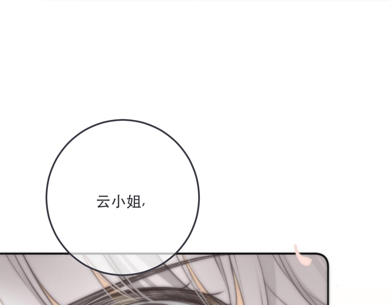 第95话 妒意130