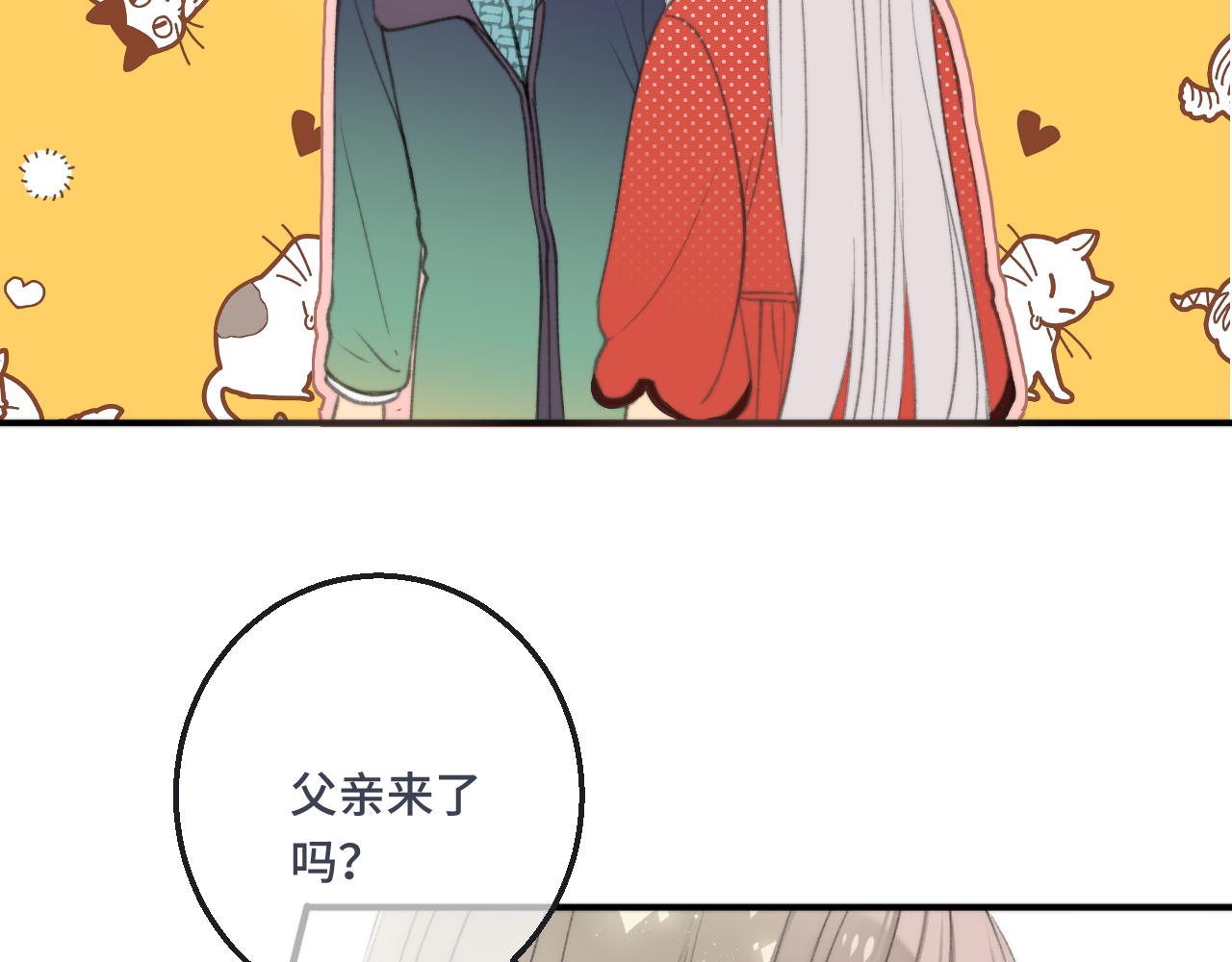 第60话 穆狗的套子113