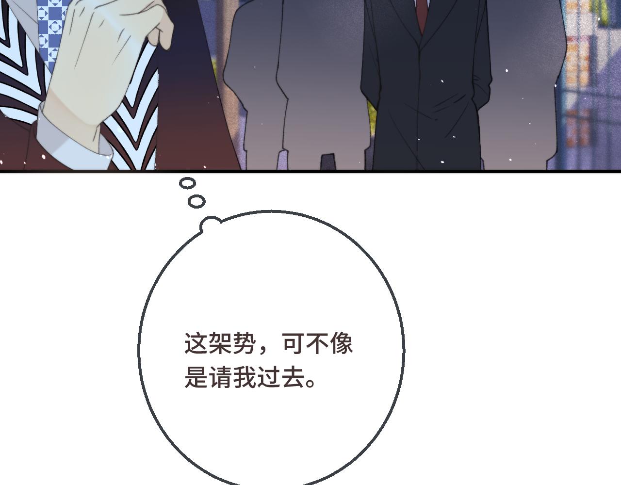 第63话 新情缘90