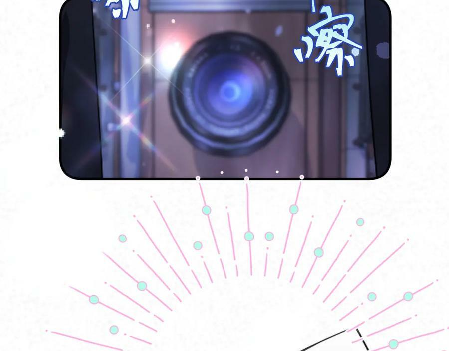第118话 当街拥吻39