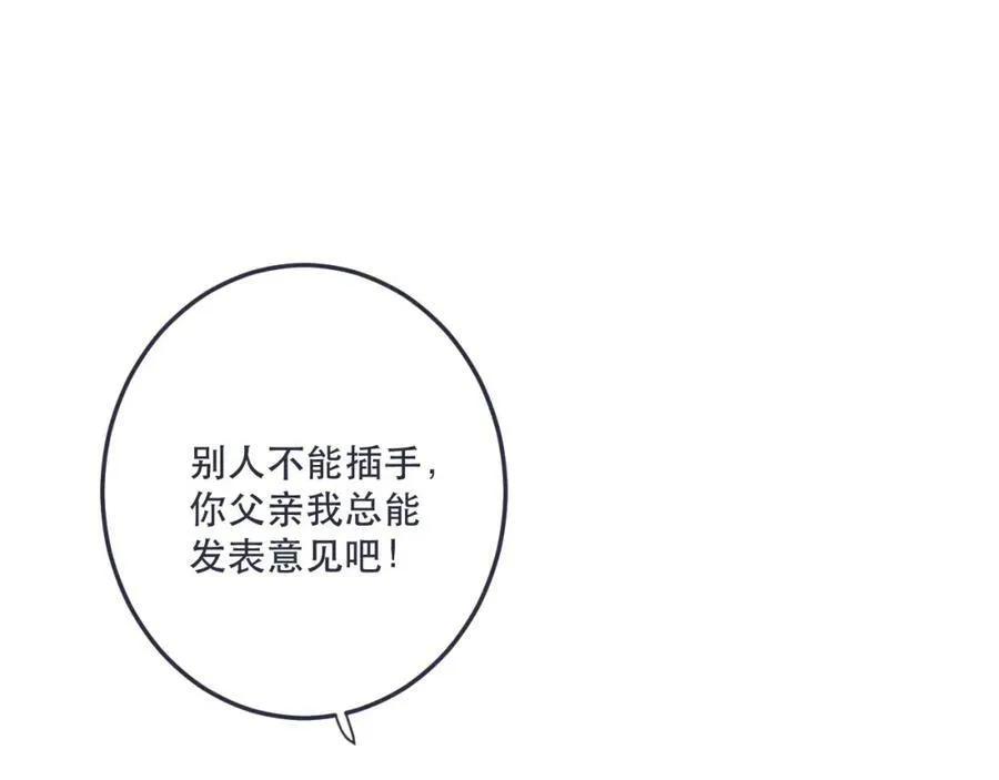 第112话 心跳????107
