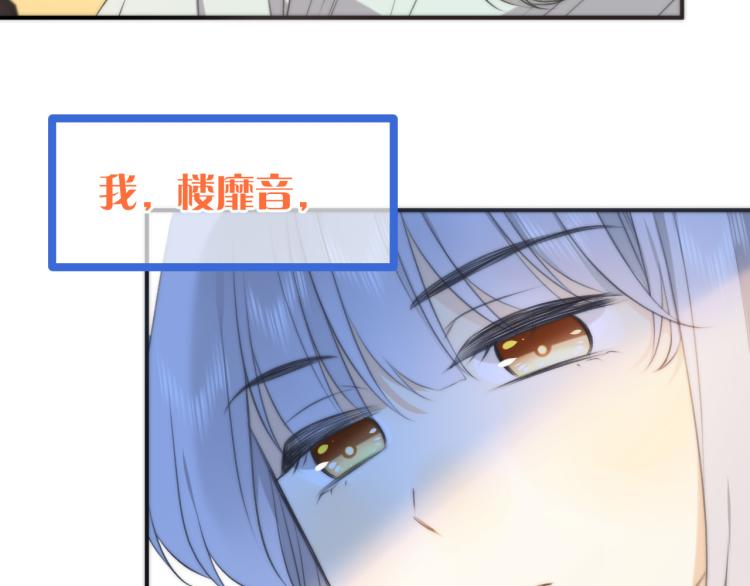 第36话 我·要·你！114