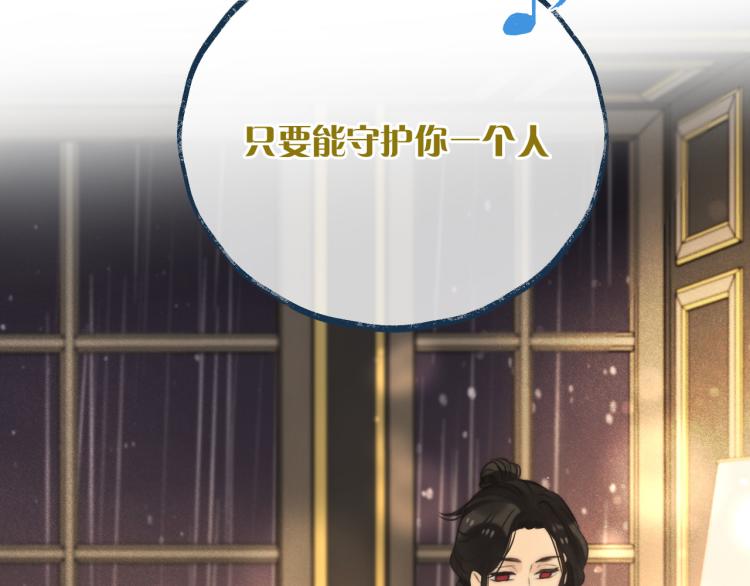 第35话 捕获女主？！131