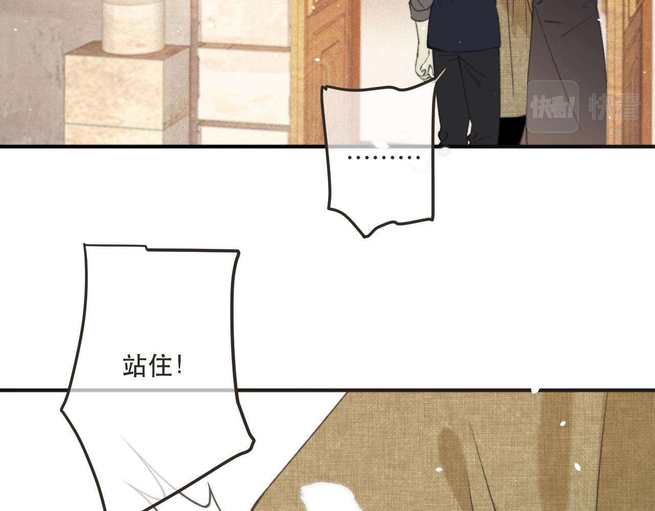 第84话 喂药111