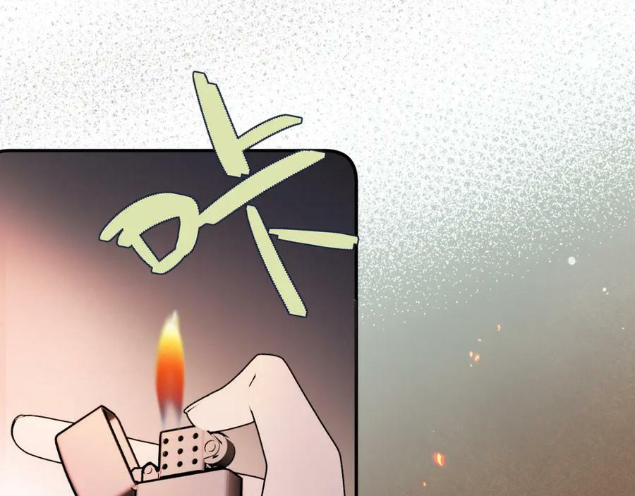 第118话 当街拥吻131