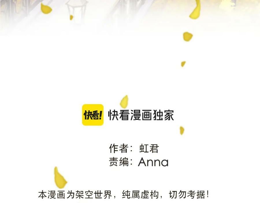 第117话 远走高飞11