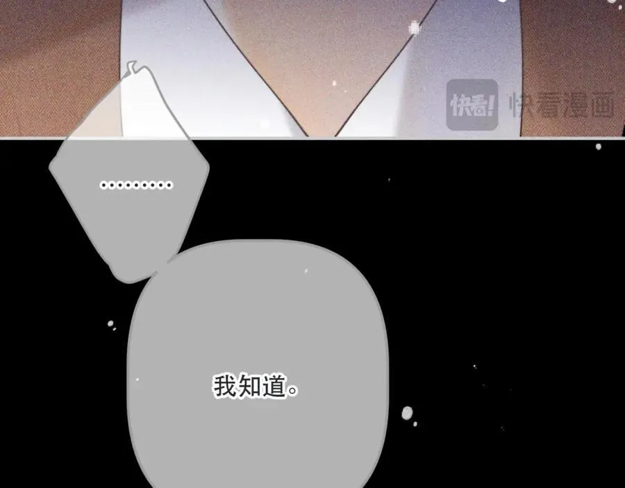 第146话 师父的身世117