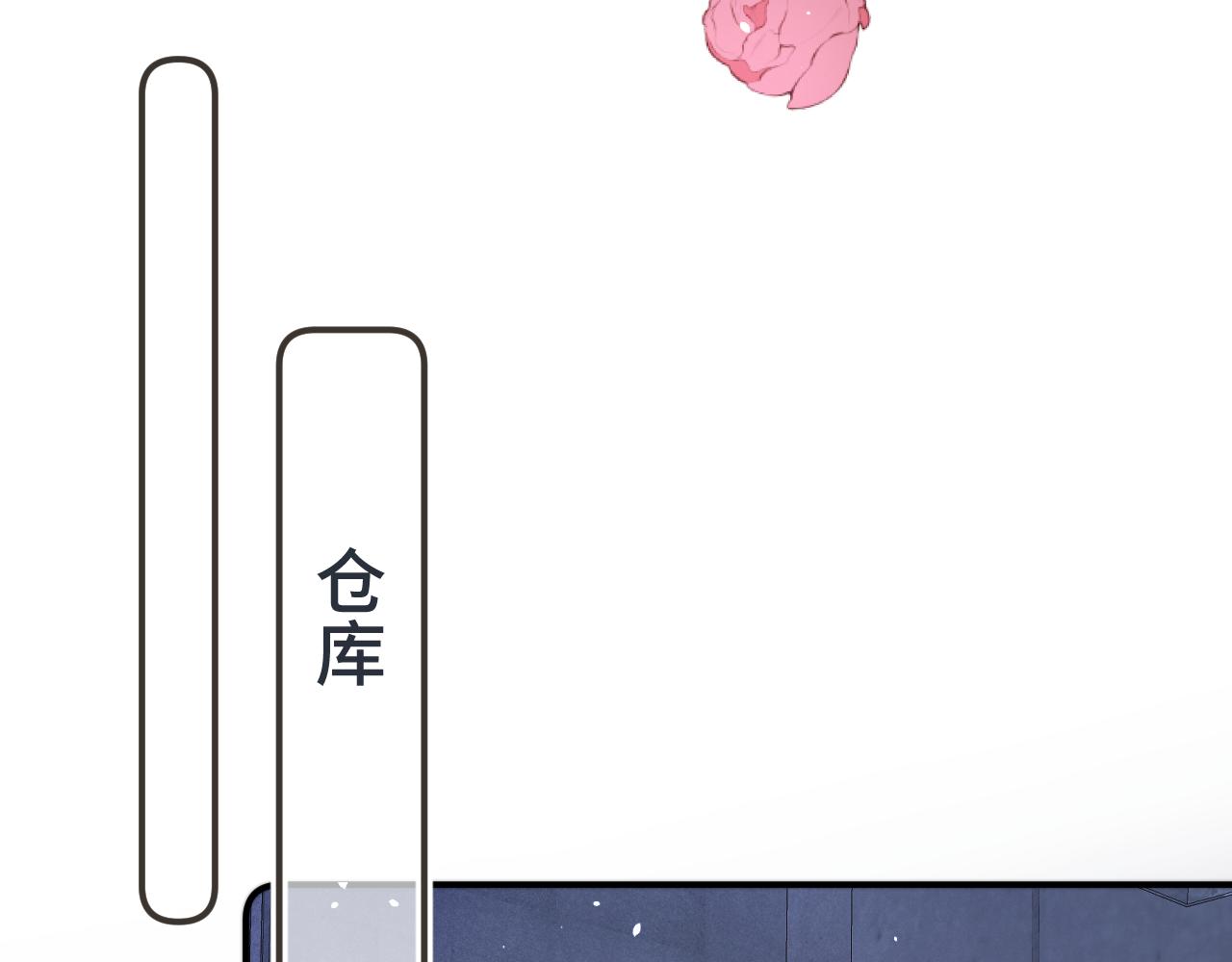 第74话 仓库约会99