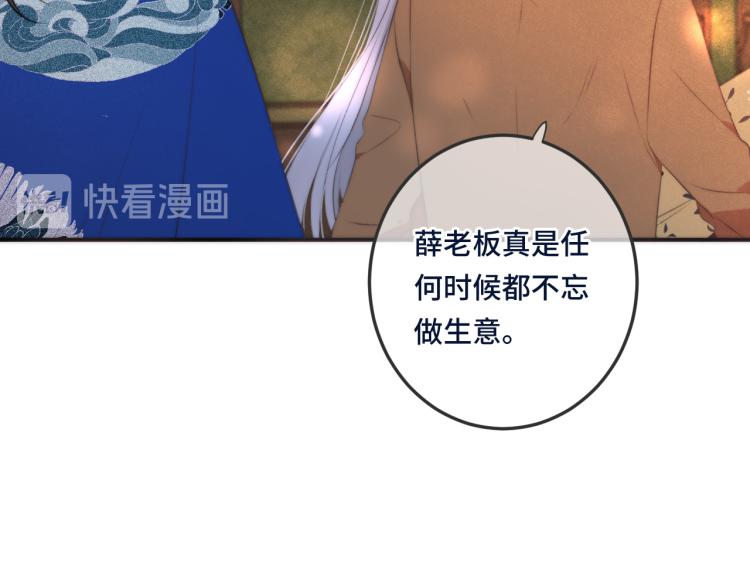 第39话 公主抱回家99