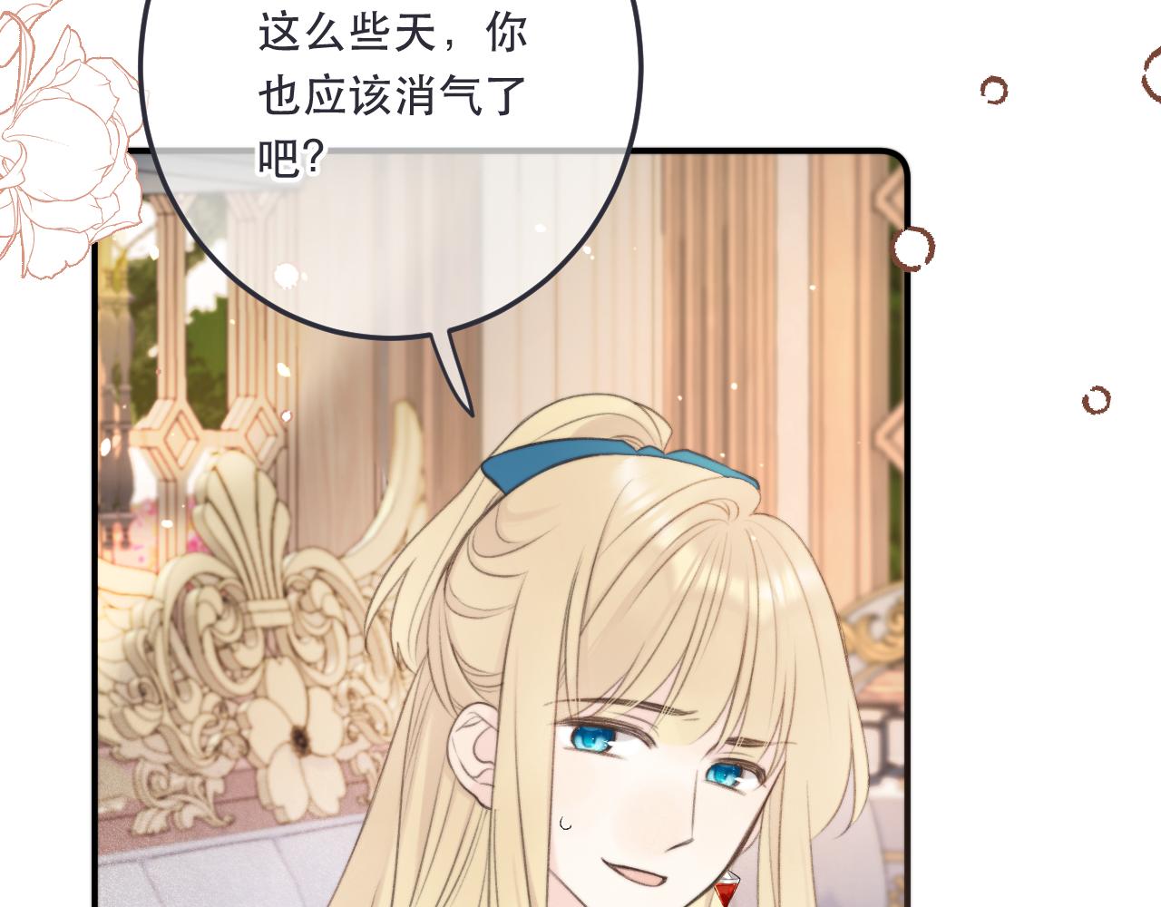 第93话 坦白72