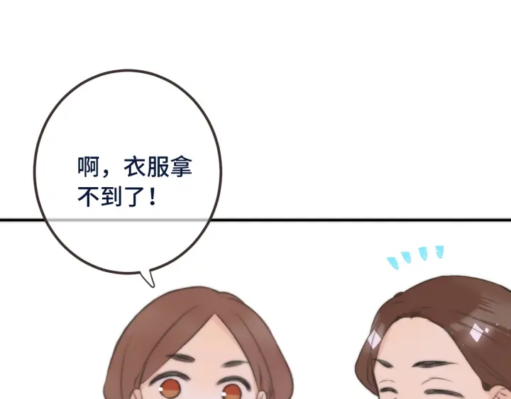 第24话 谁的更好？29