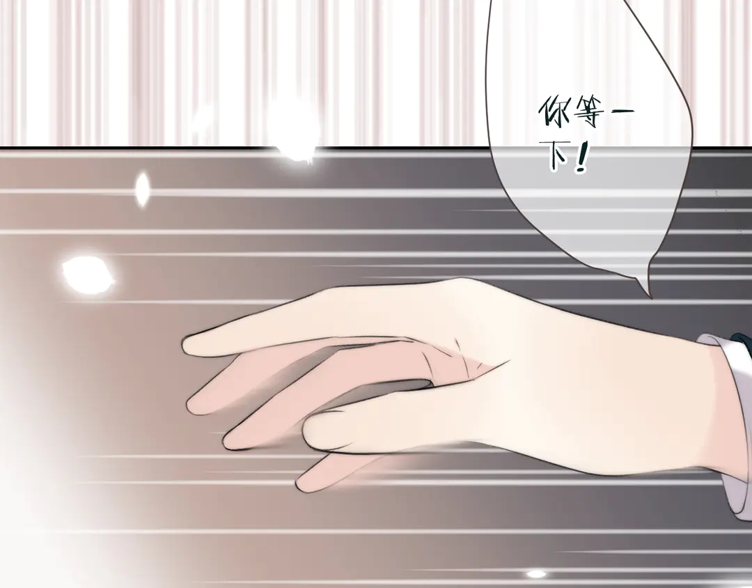 第8话 掉马危机121