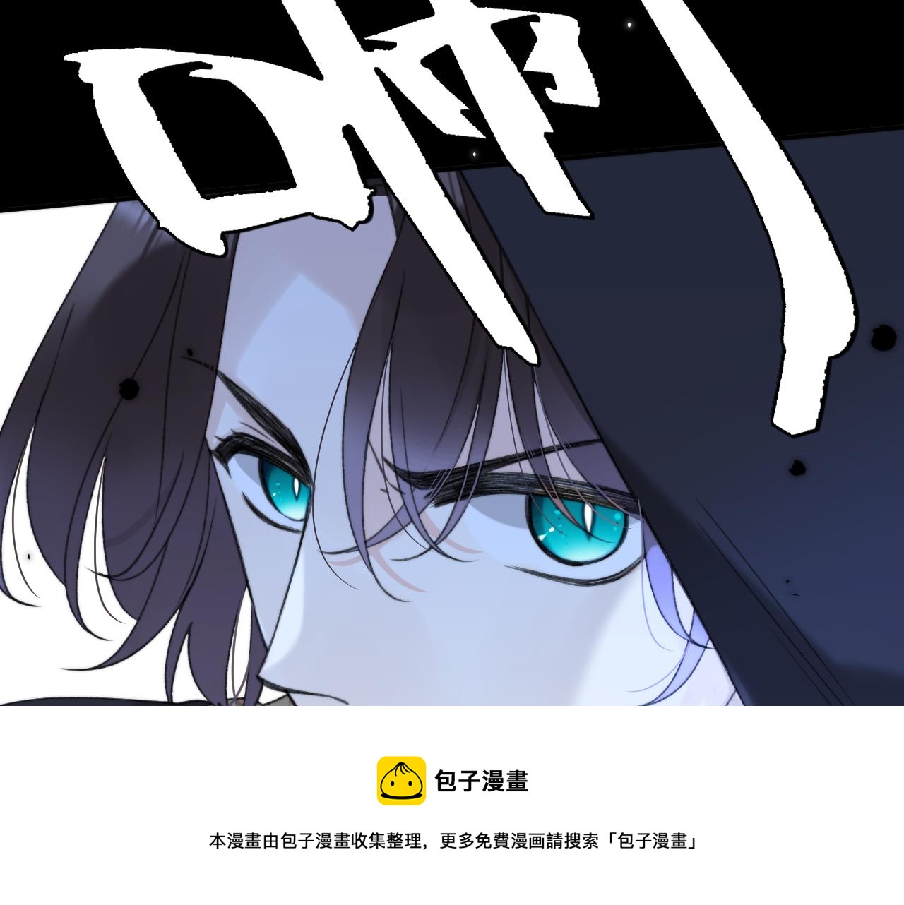 第81话 亲你一下怎么了？36