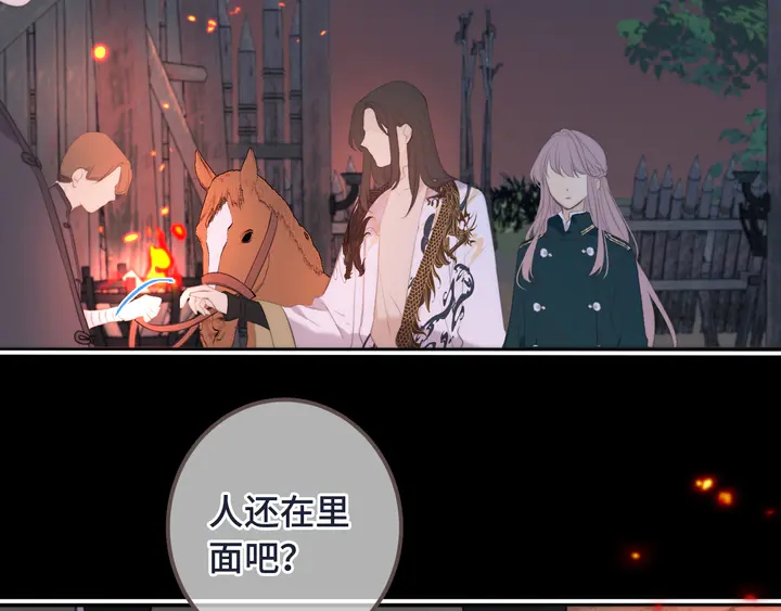 第17话 师父不开心150