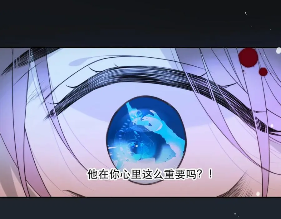 第139话 命运的转折85