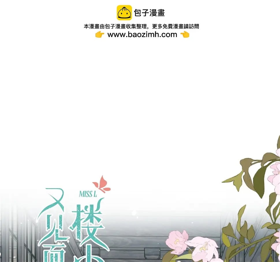 第105话 不堪过往0
