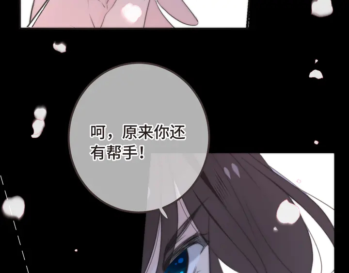 第17话 师父不开心49