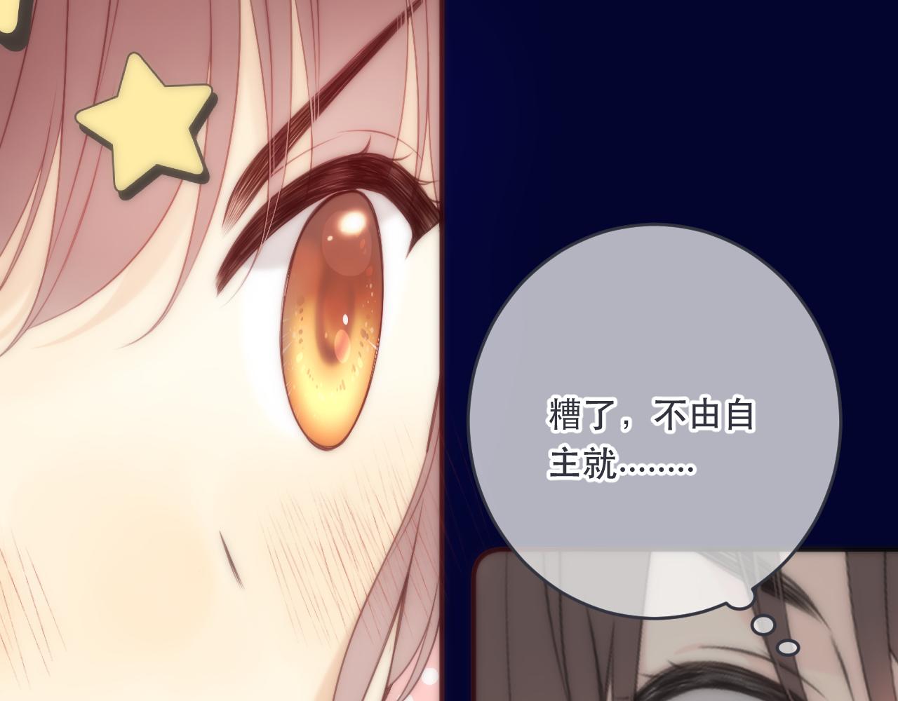 第99话 诱人不自知113