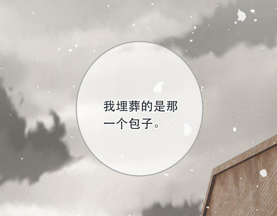 第106话 占有126