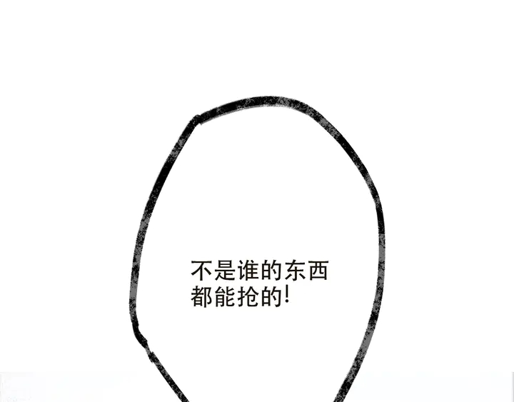 第1话 初次较量39