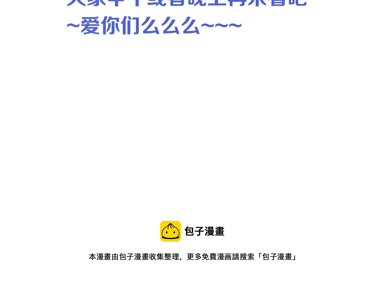 第98话 甜蜜的折磨155