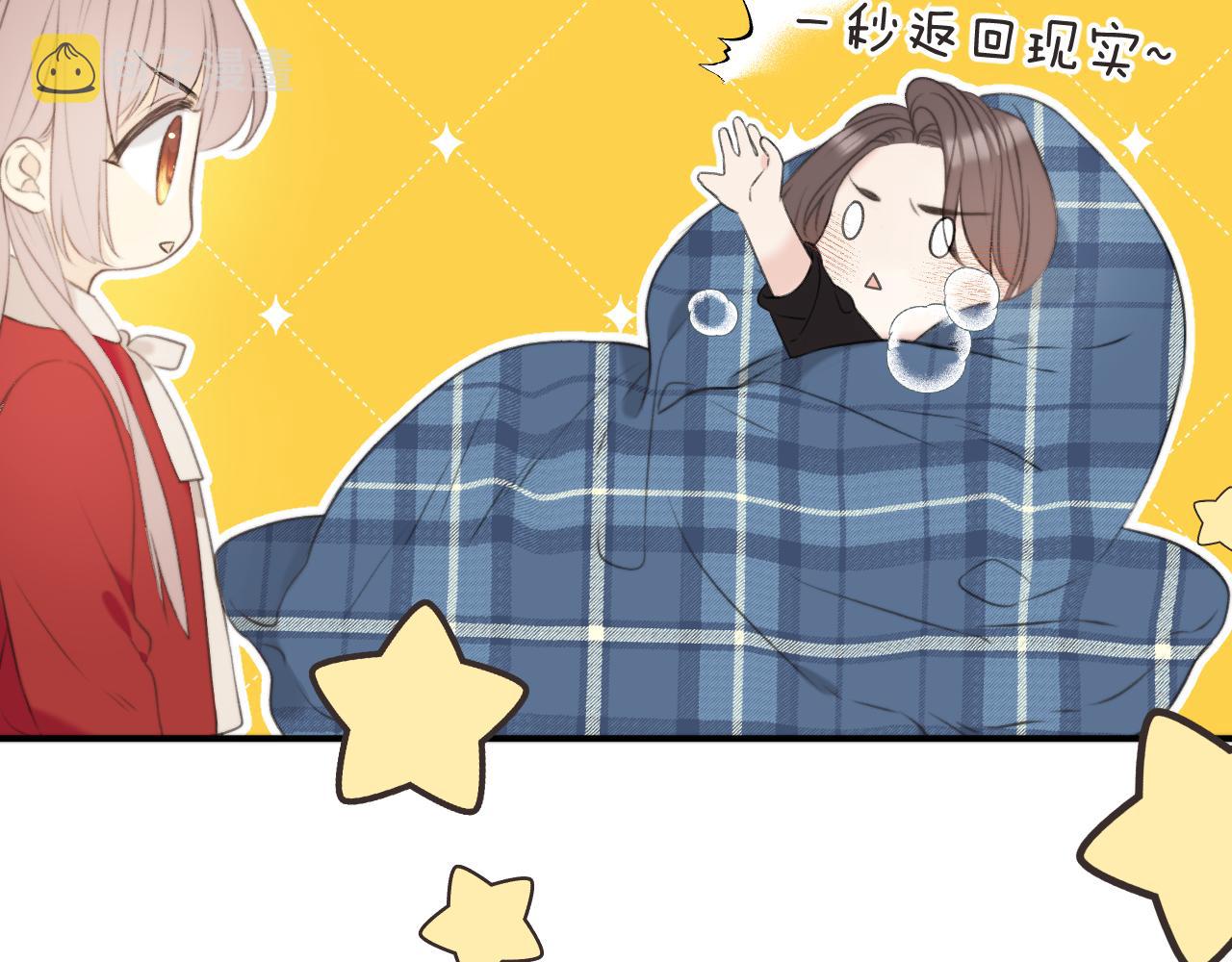 第87话 狗贼，非礼勿视！48