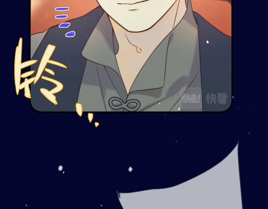 第116话 我错了89