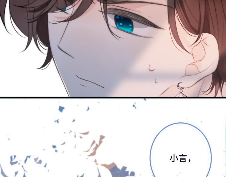 第52话 逆鳞72