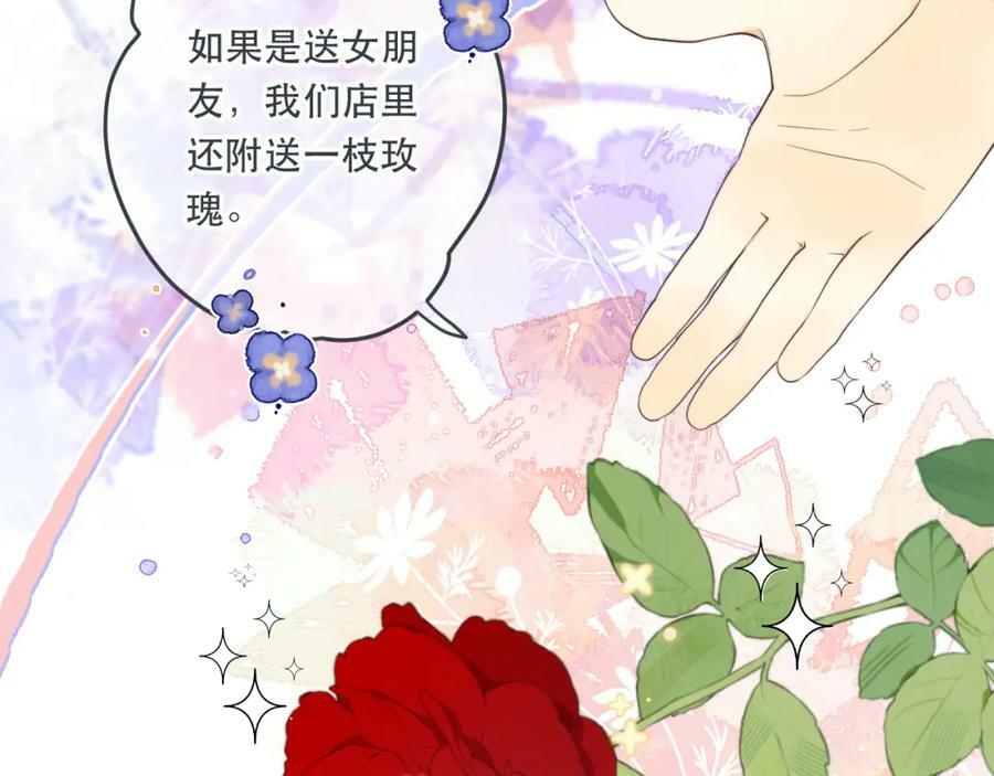 第110话 依靠79