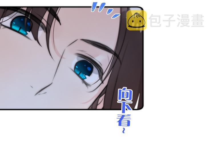 第40话 软玉温香抱满怀51