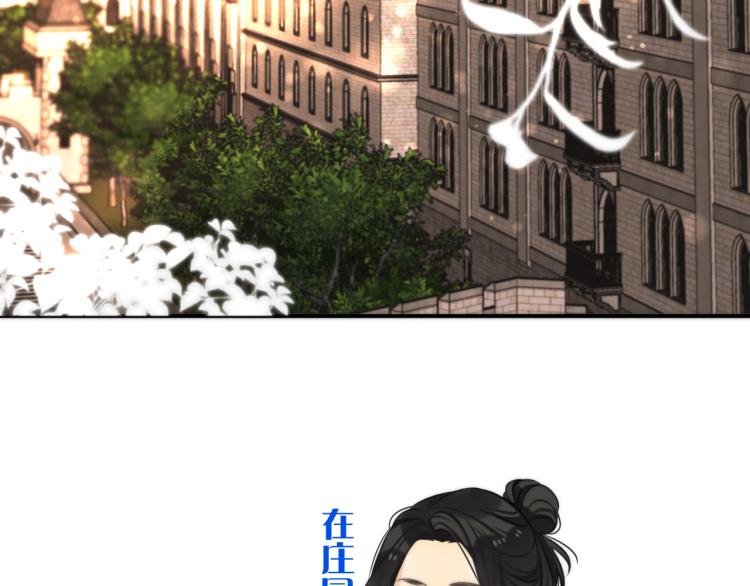 第34话 谁的醋缸翻了~53