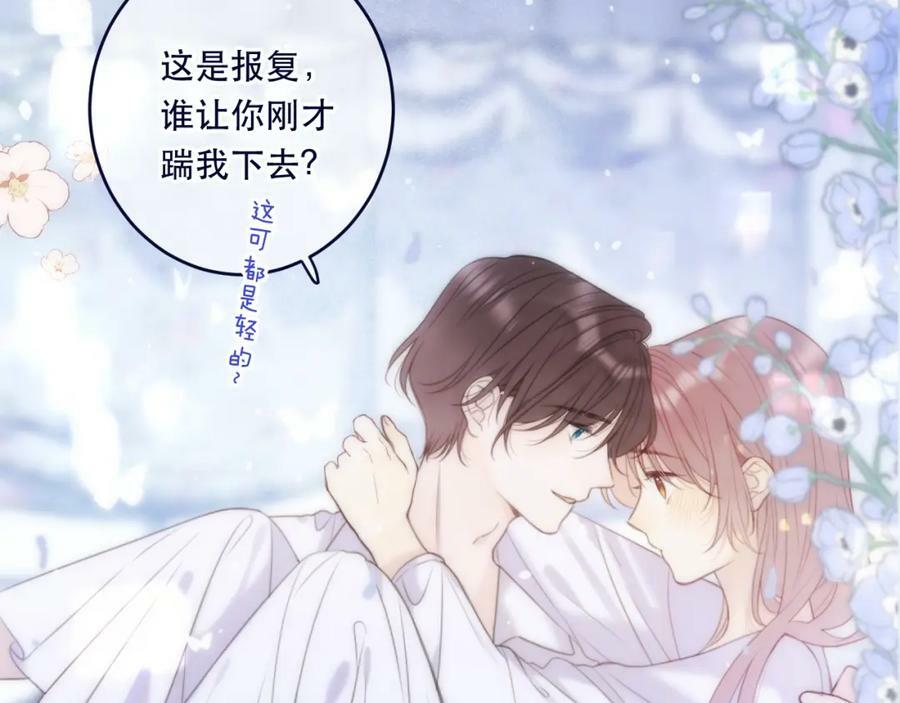 第109话 今夜留下45