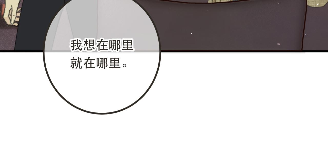 第84话 喂药89
