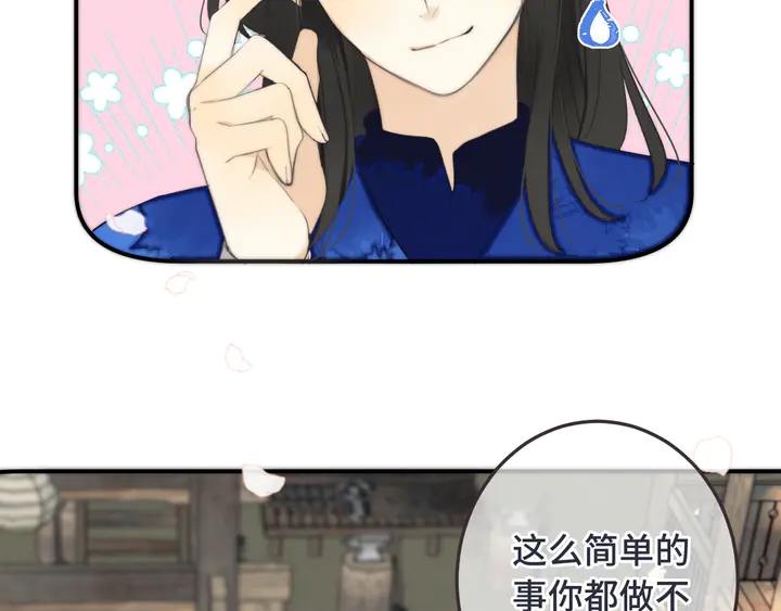 番外 师徒34