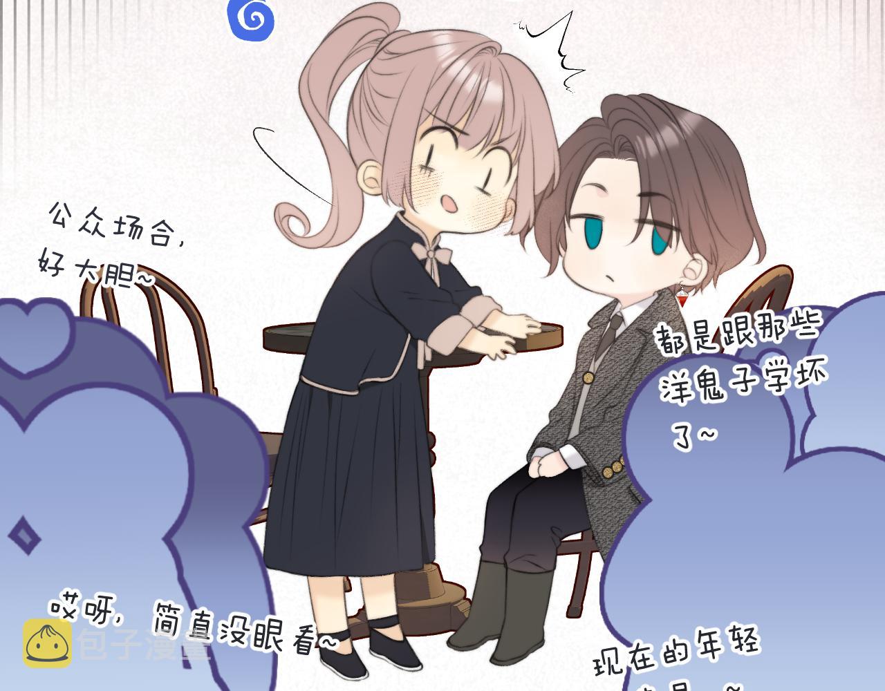 第92话 交往之后23