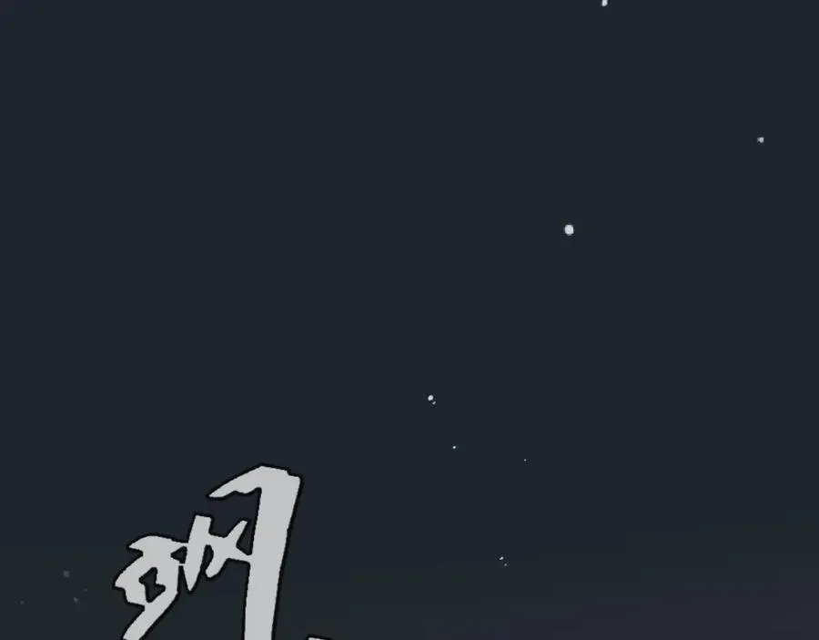 第137话 不要跪！109