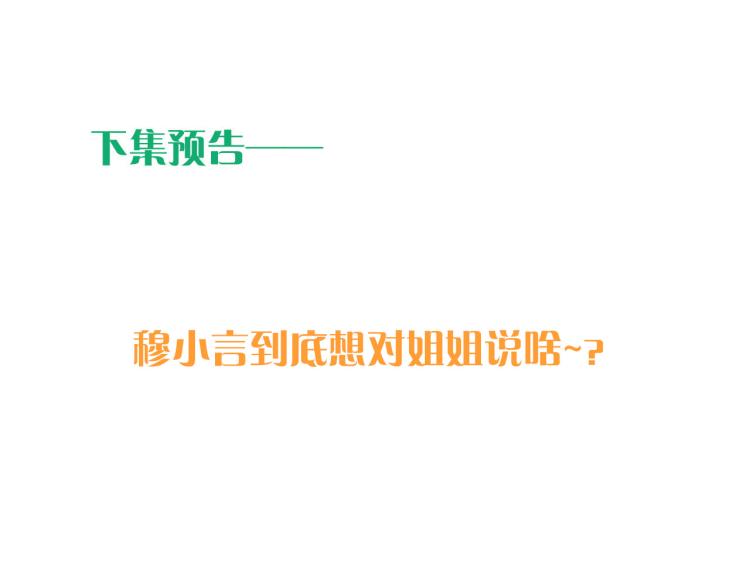 第43话 欺师灭祖143