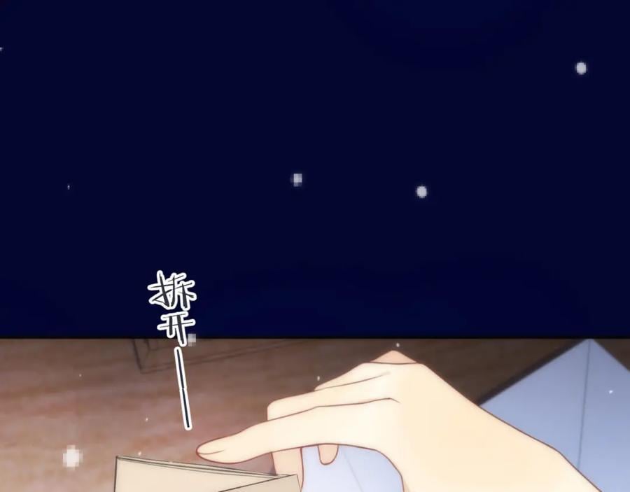 第121话 越来越喜欢114