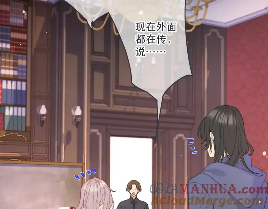 第132话 意外的再会40