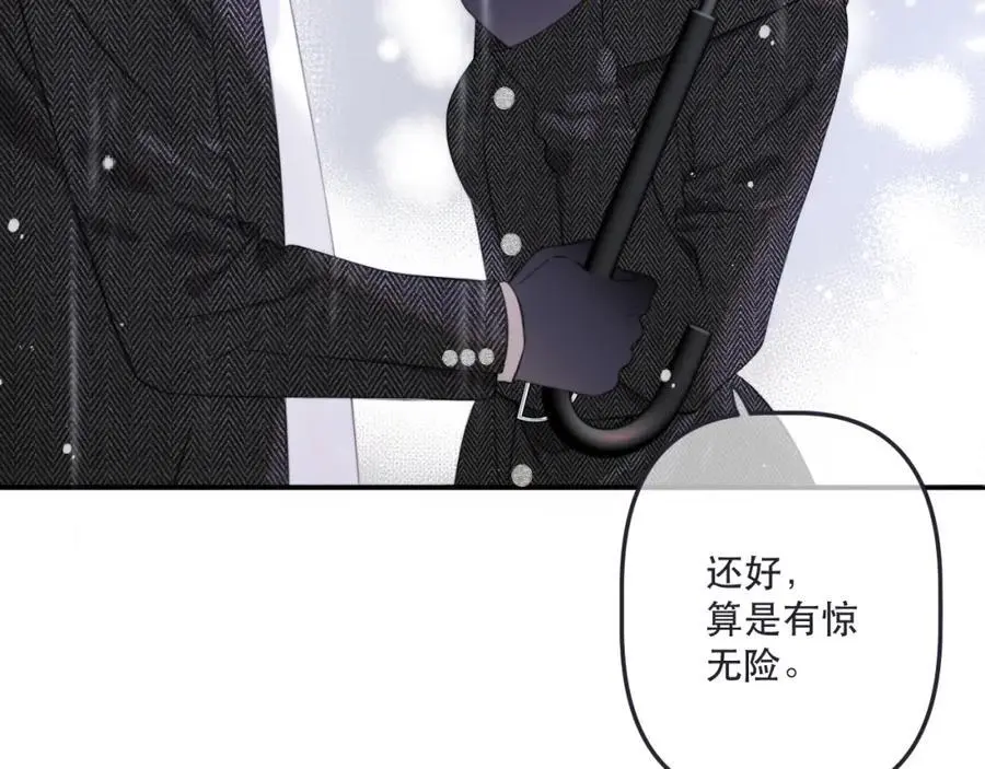 第134话 狗子又护妻？74