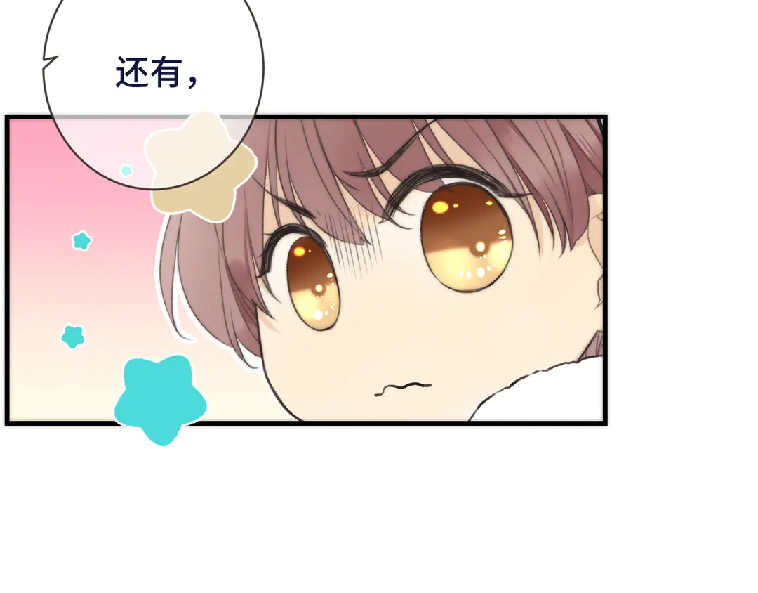 第3话 熟悉的气味55