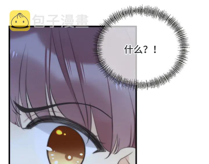 第13话 暴露了？！118