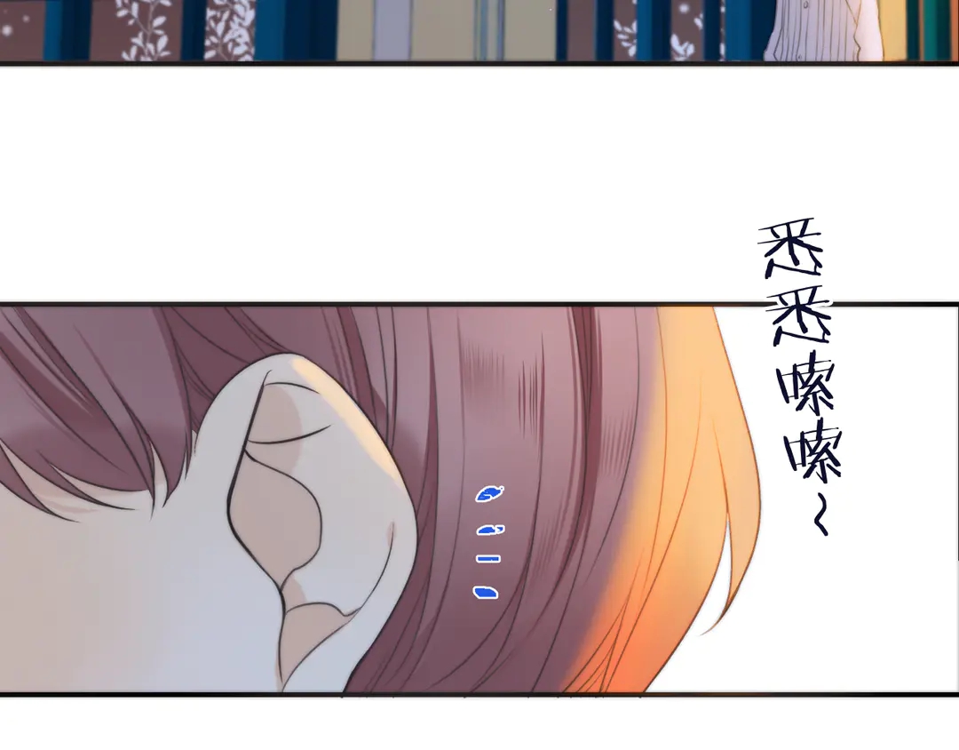 第3话 熟悉的气味90