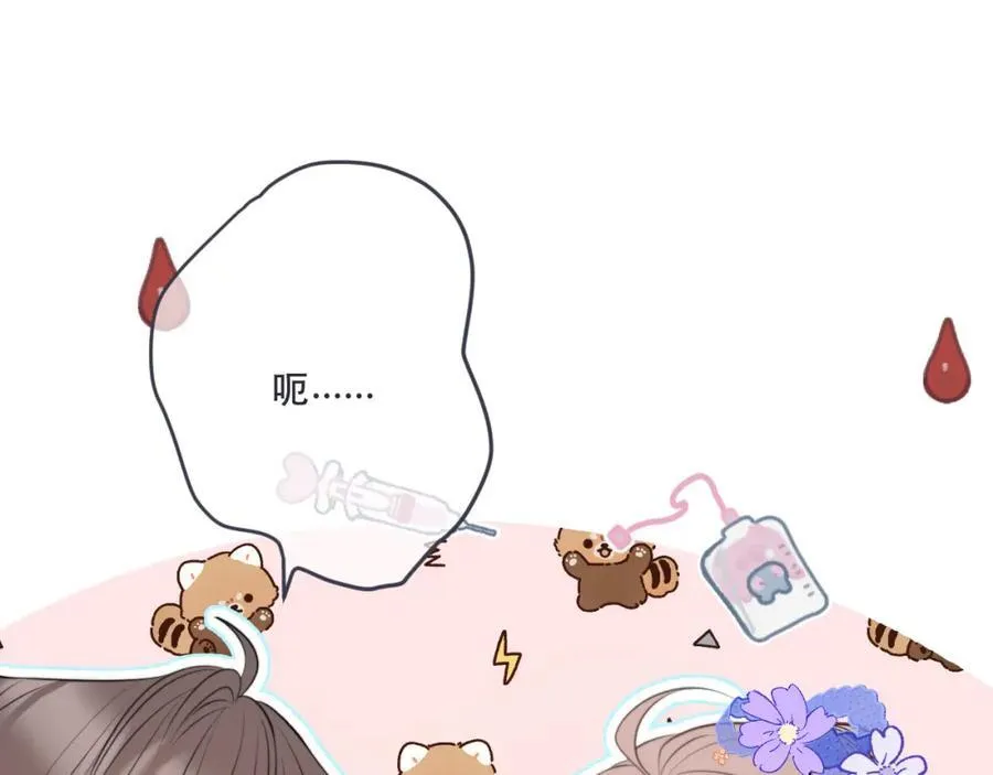 第141话 一直注视着你23