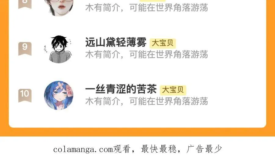 第148话 护犊子151