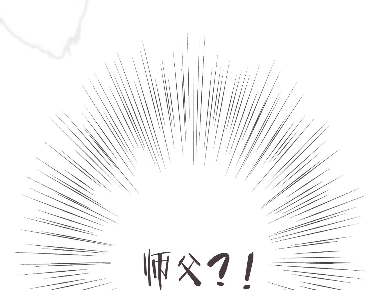 第89话 手指吻8