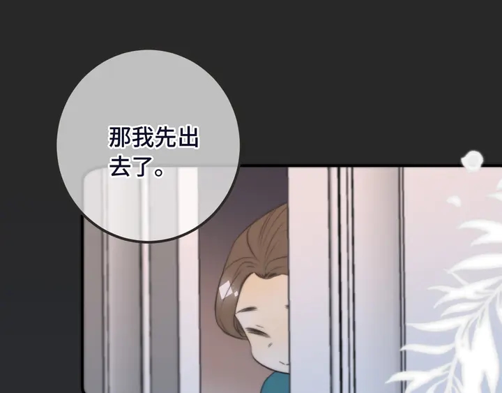 第23话 WOW!身材真好41