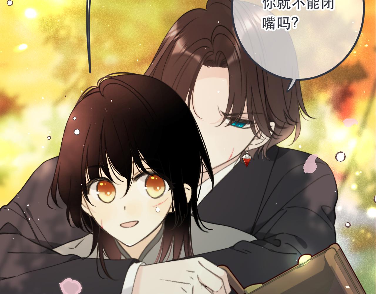第83话 要你背我！83