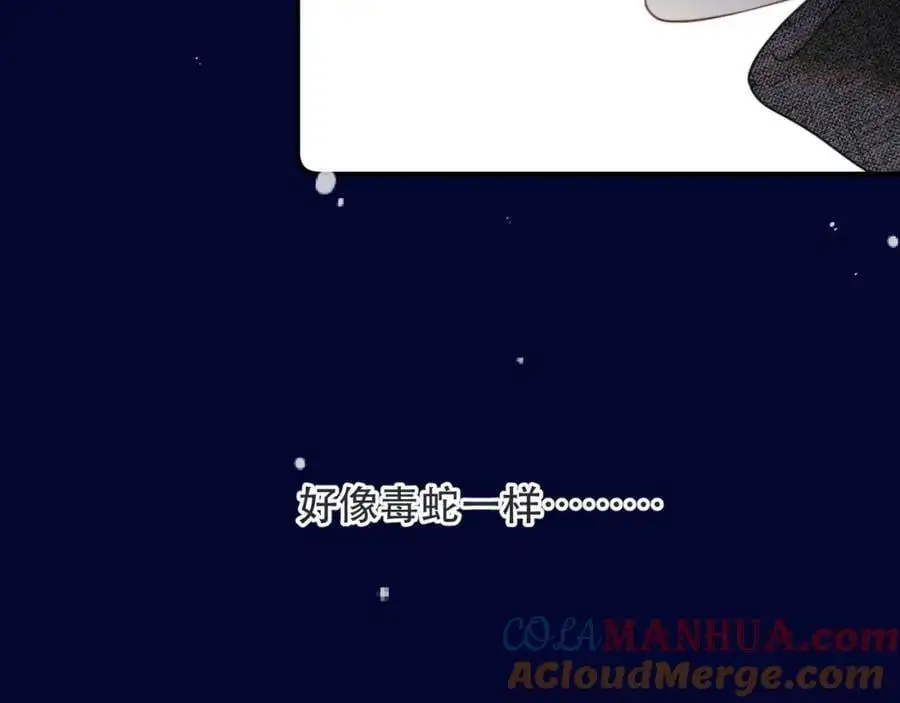 第136话 反目44