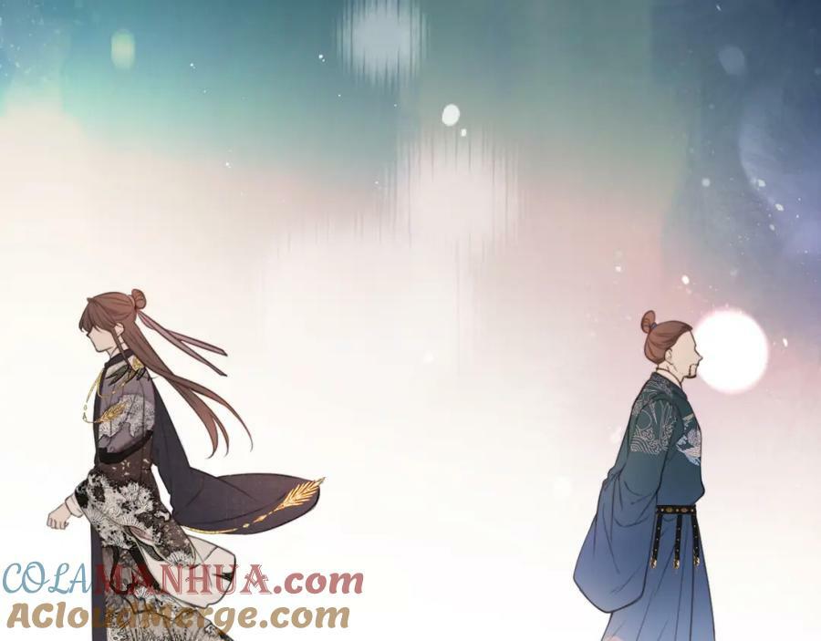 番外 少爷的丫鬟12
